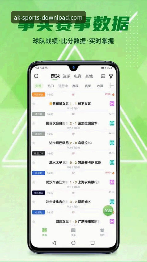 AK体育官网平台实用指南：从注册到投注的完整经验分享
