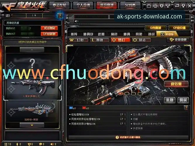 如何通过官方渠道完成AK体育注册教程，开启专业观赛之旅？