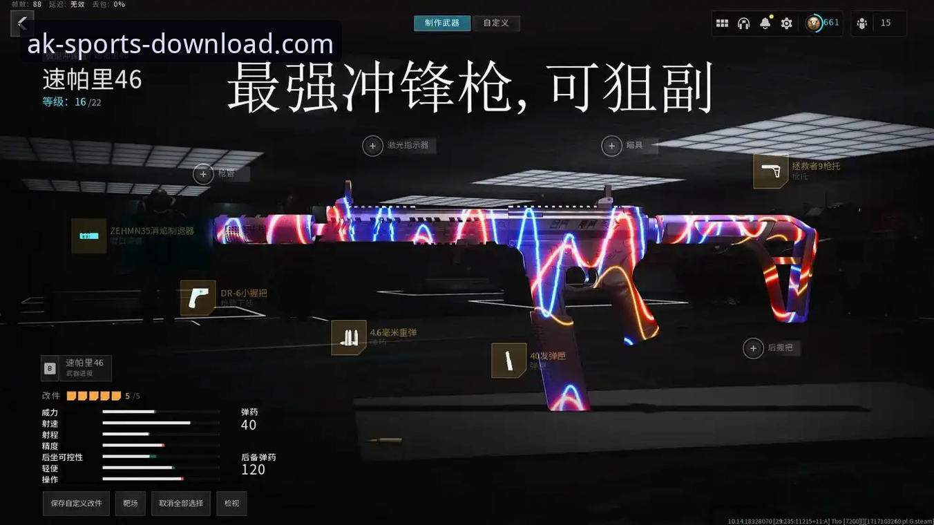 AK体育官网平台发布移动端观赛最新指南：详解AK体育直播怎么看手机版