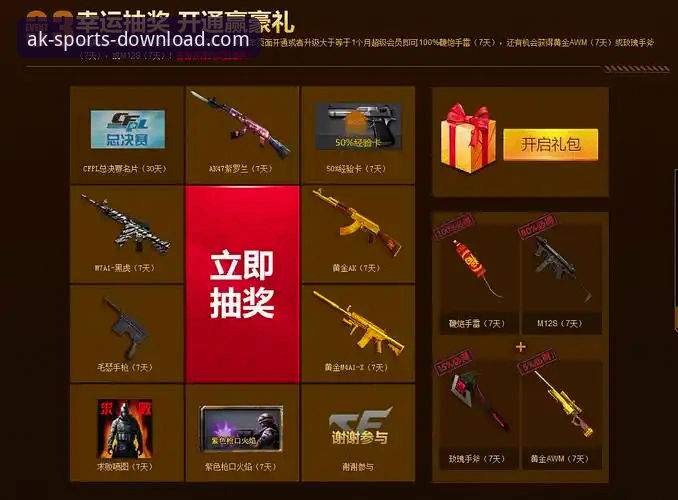 AK体育安卓版观赛体验升级：3大核心技巧与5项专业功能深度解析