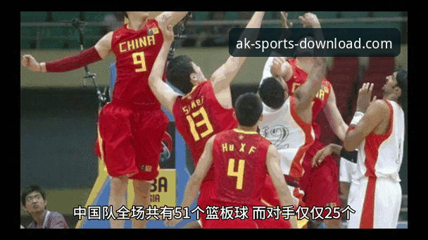 掌握赛事动态的实用指南：从中国女篮关键胜利看AK体育平台价值