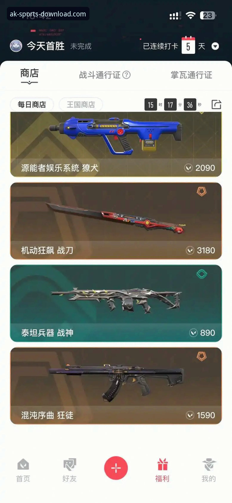 CJ-麦科勒姆续约老鹰 在AK体育官网平台深度解读交易操作教程